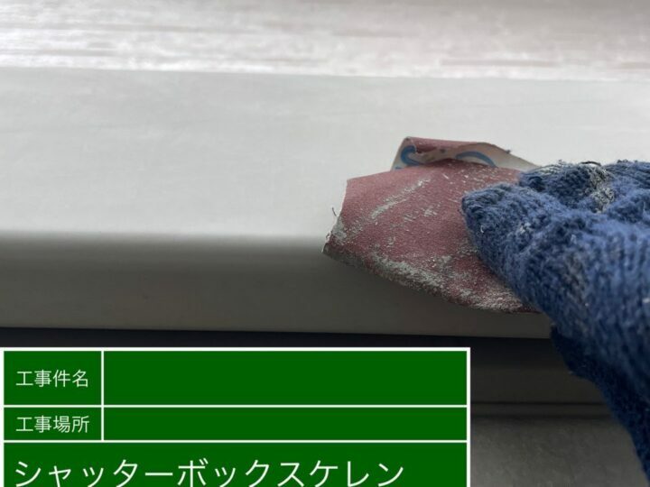 ケレン