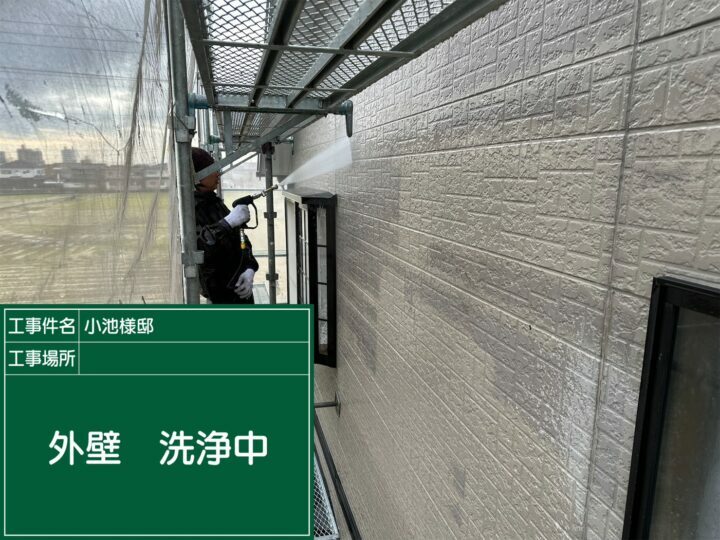 高圧洗浄