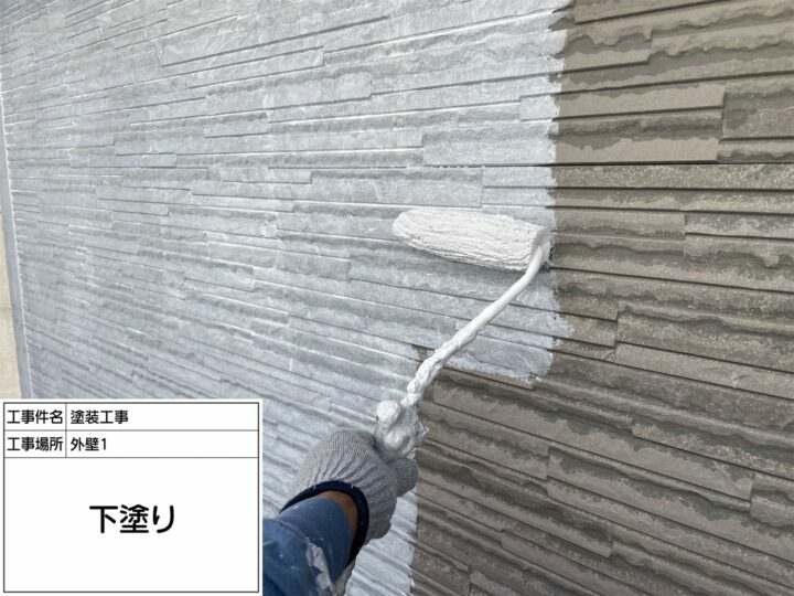 下塗り
