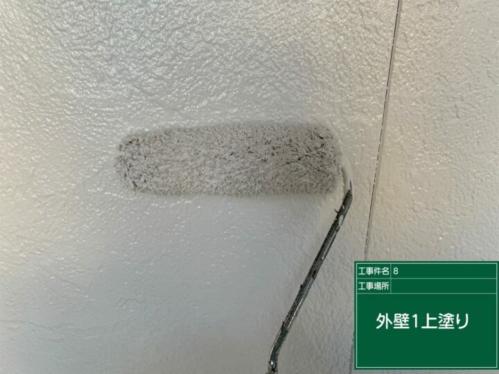 上塗り
