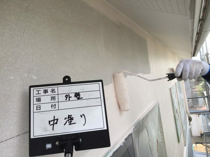 中塗り