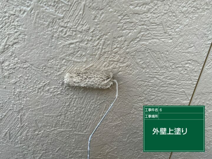 上塗り
