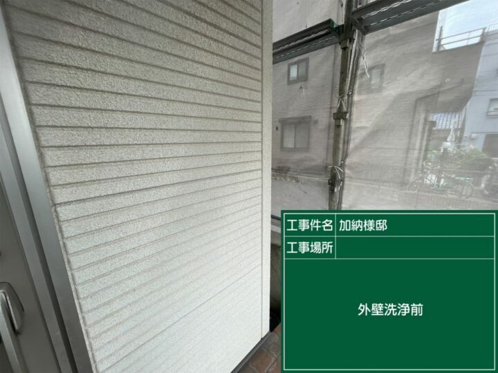 施工前