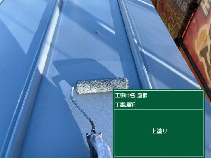 上塗り