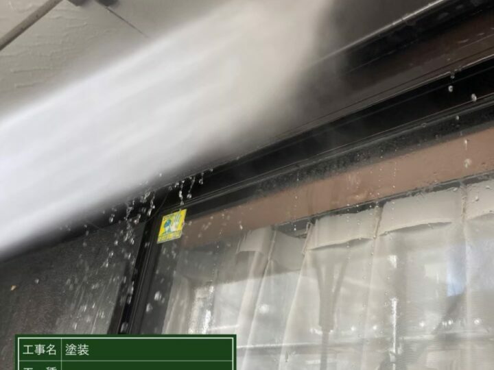 高圧洗浄