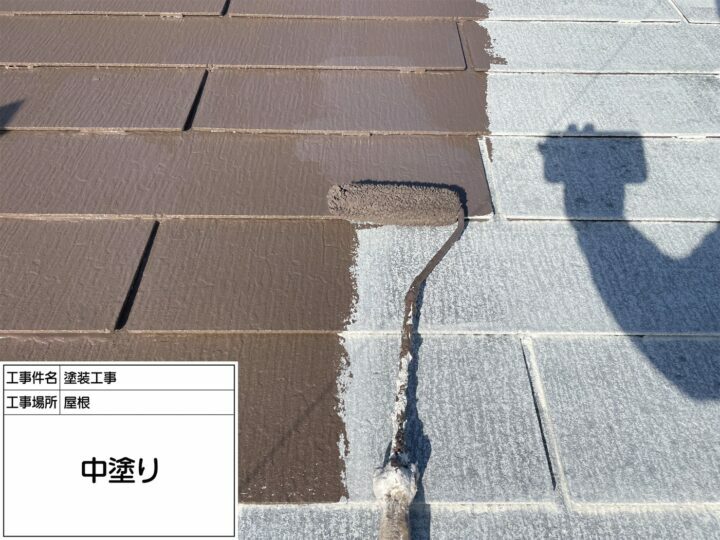 中塗り
