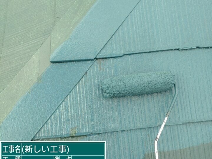 上塗り