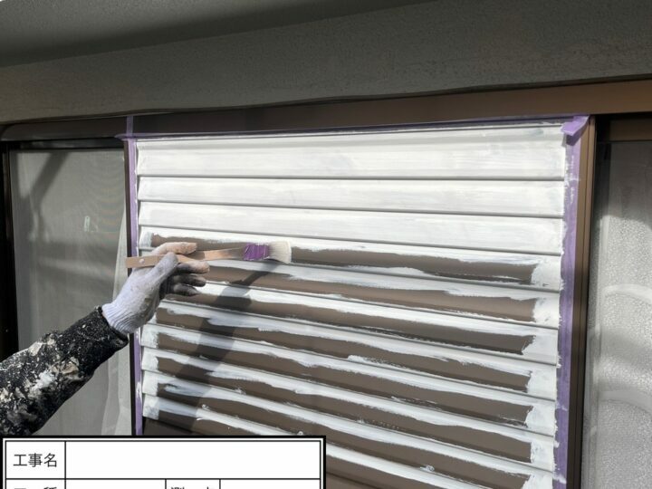 下塗り