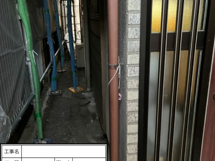 施工前