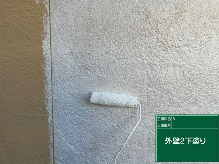 下塗り