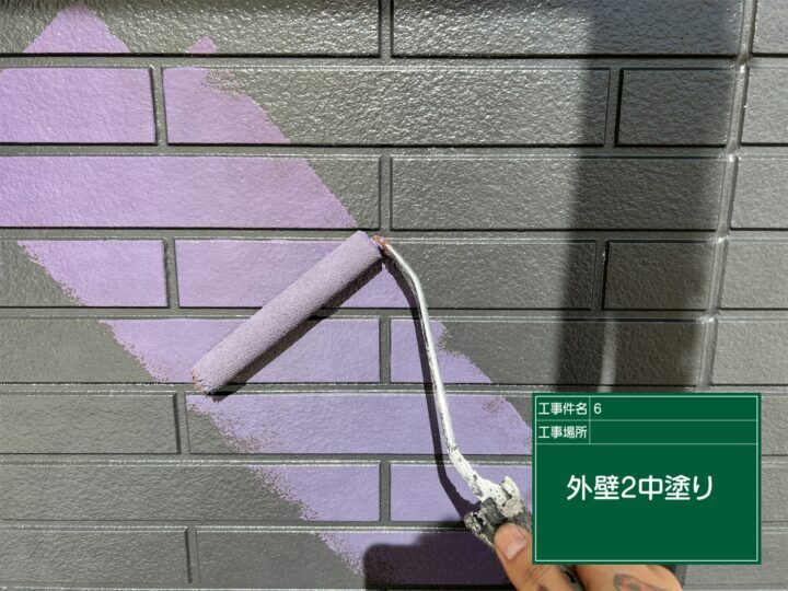 中塗り