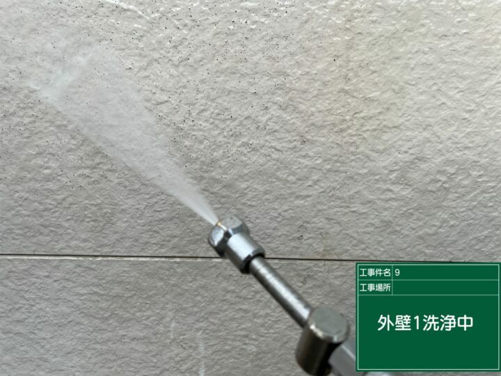 高圧洗浄