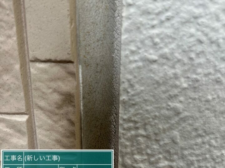 施工前