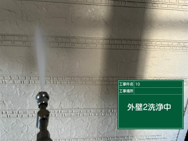 高圧洗浄