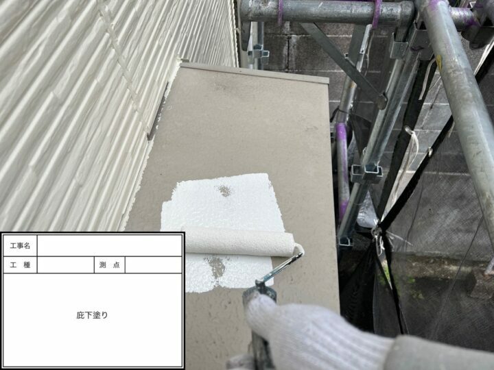 下塗り