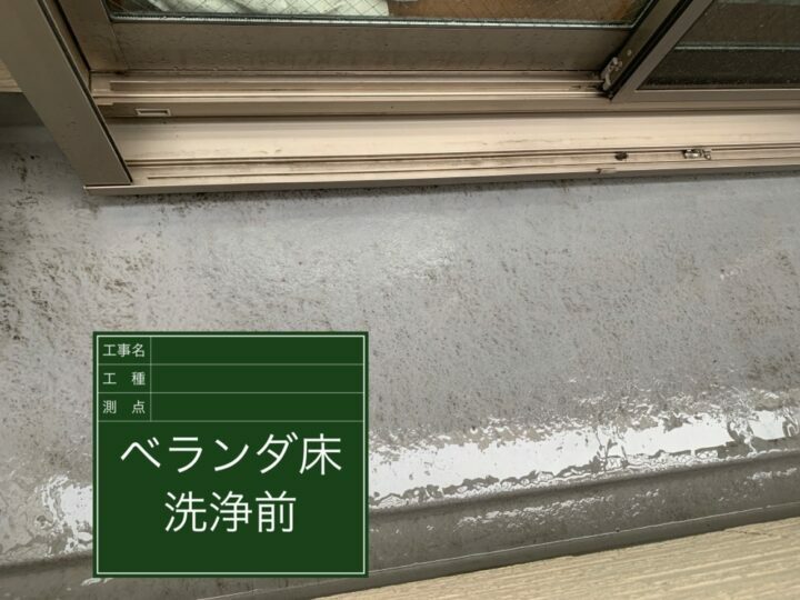 施工前