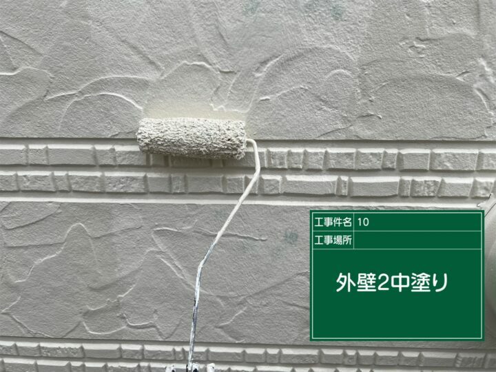 中塗り