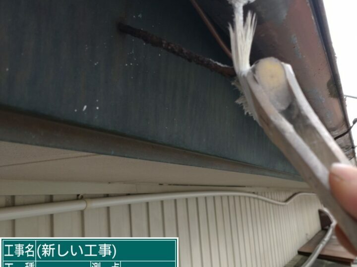下塗り