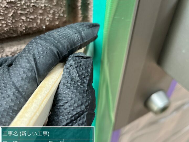 プライマー