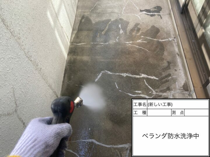 高圧洗浄