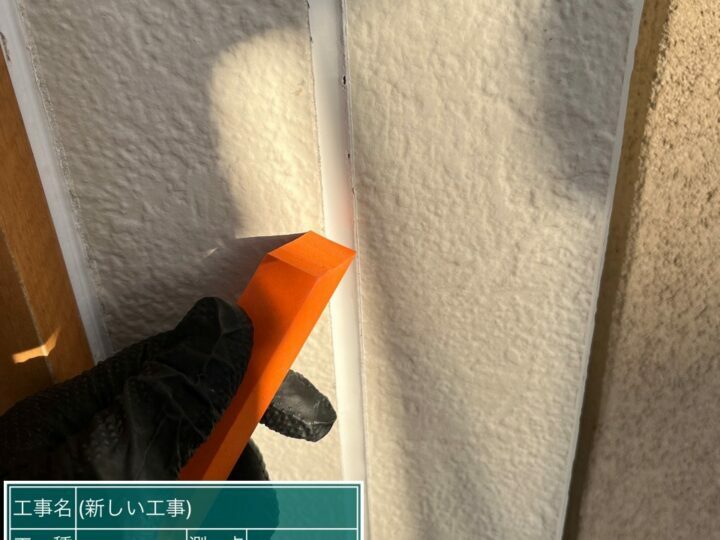 ならし