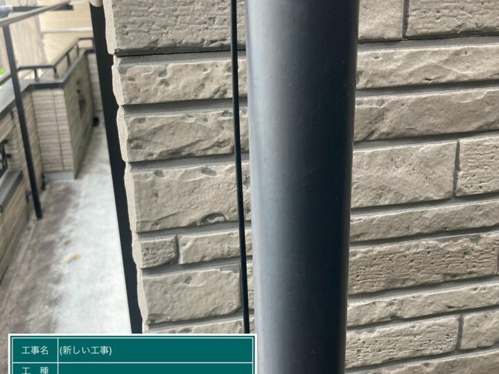 施工前