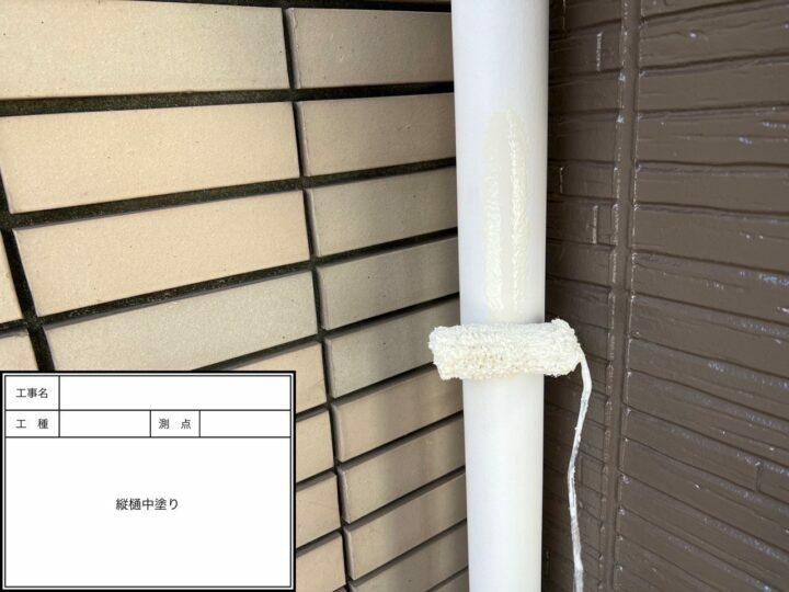 中塗り