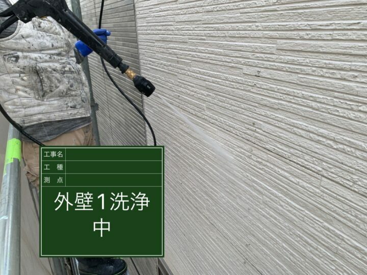 高圧洗浄