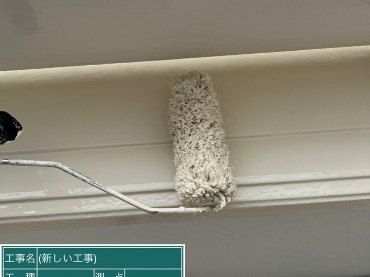 上塗り