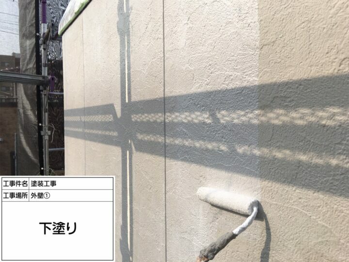 下塗り