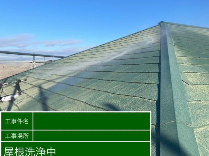 高圧洗浄