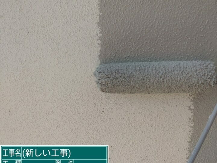 上塗り