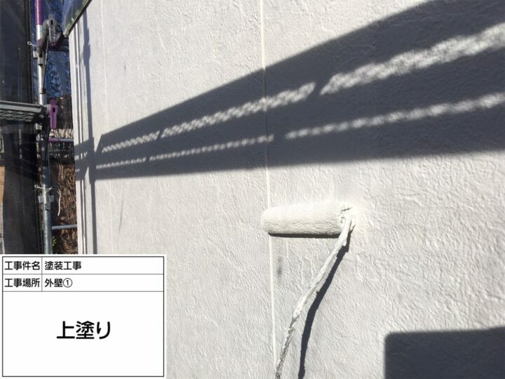 上塗り