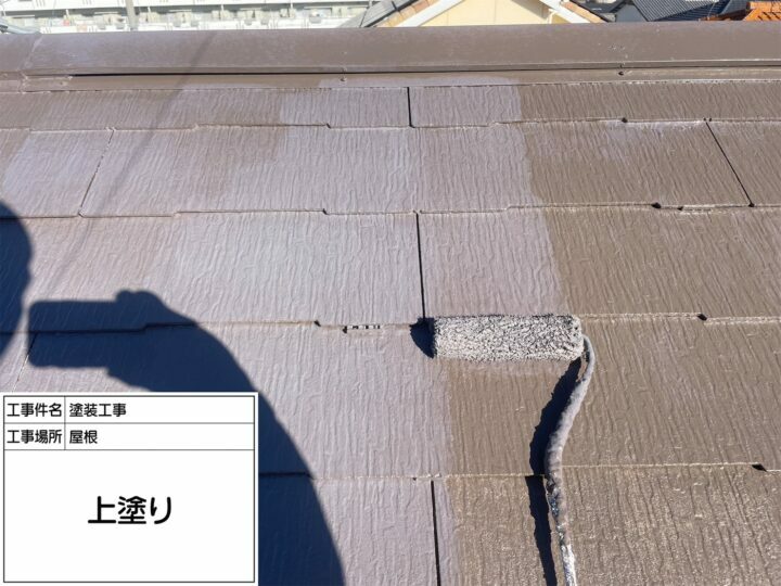 上塗り