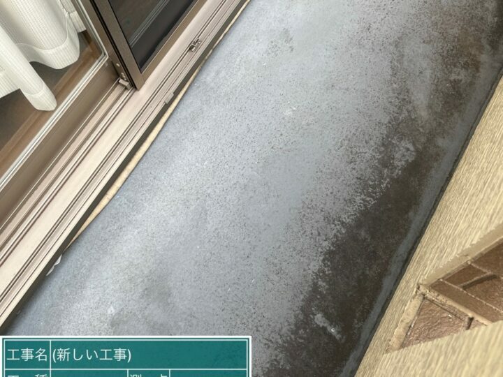 施工前
