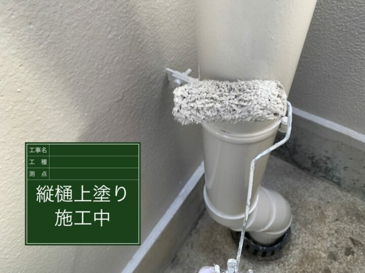 上塗り