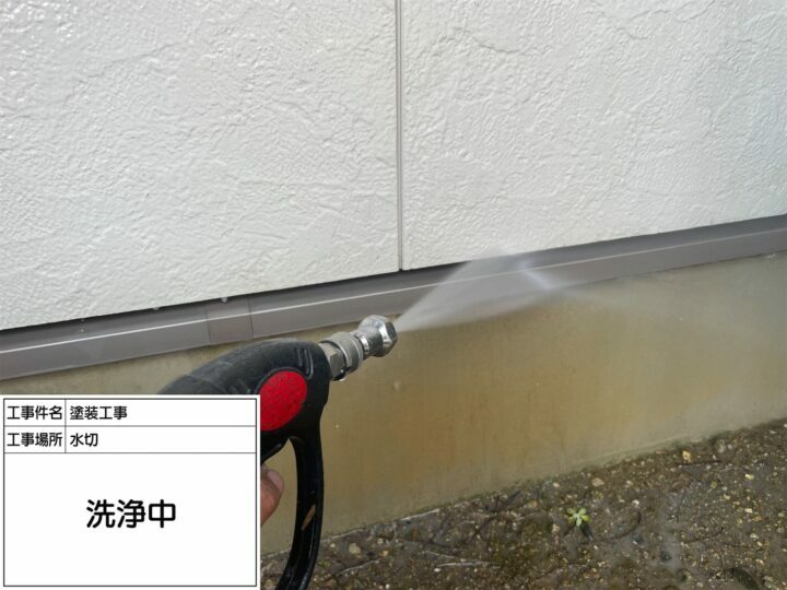 高圧洗浄