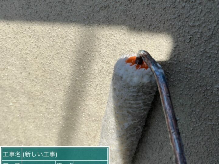 下塗り
