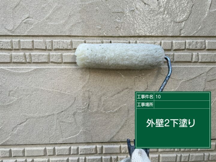 下塗り