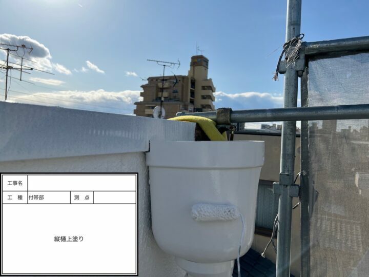 上塗り