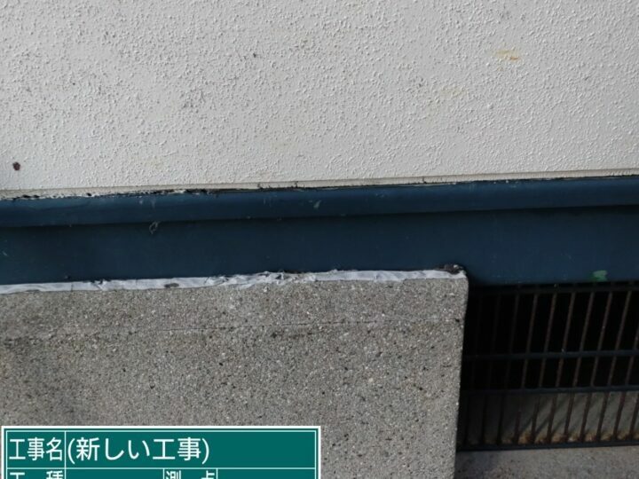 施工前