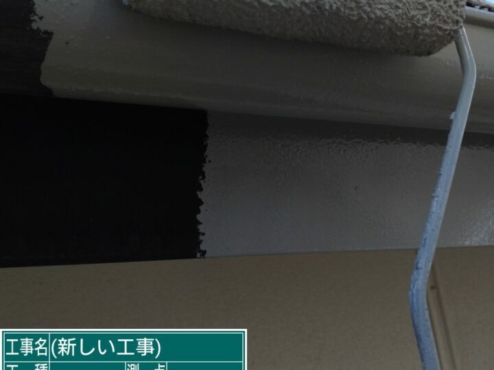 上塗り