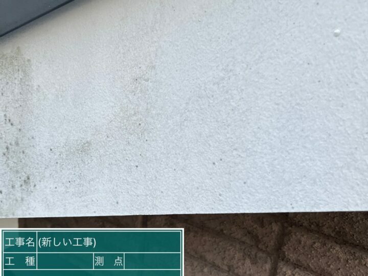 施工前