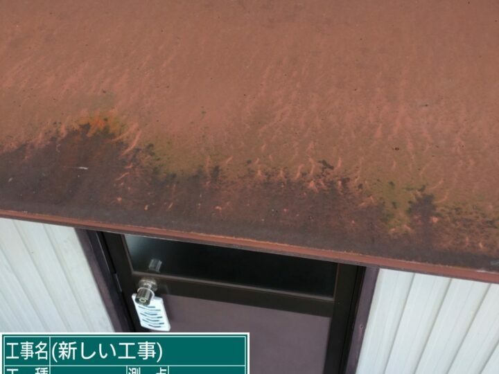 施工前