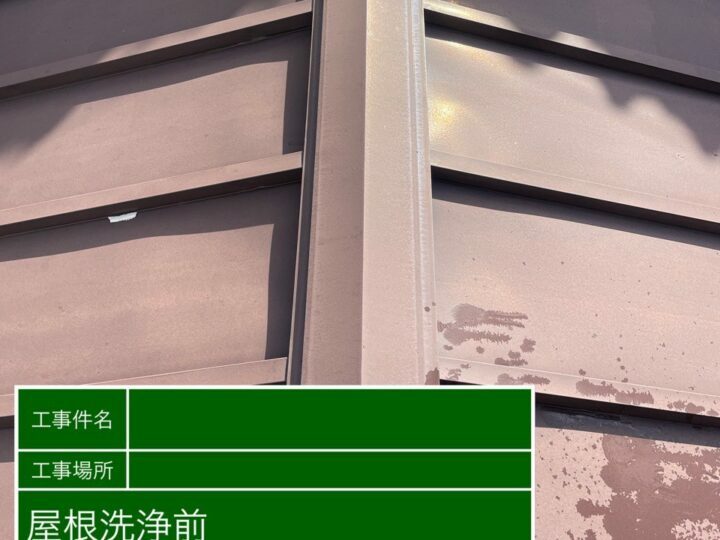 施工前