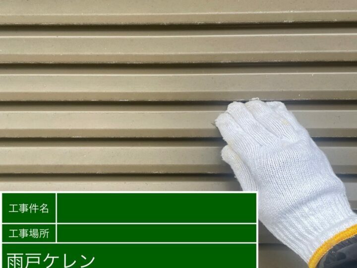 ケレン
