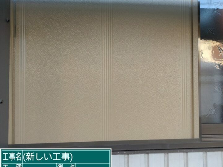 施工前