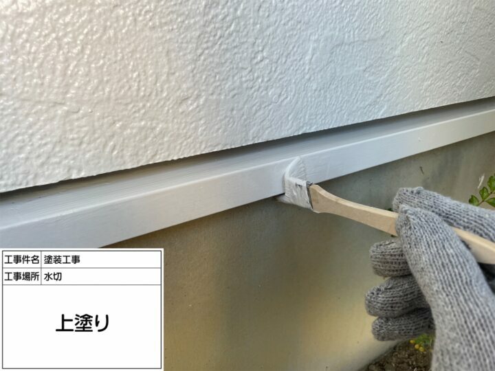 上塗り