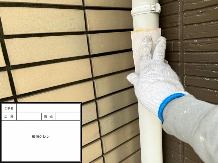 ケレン