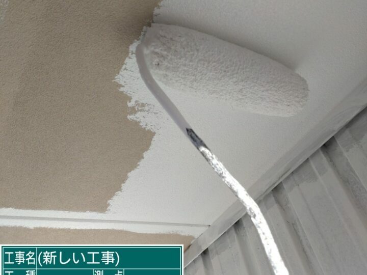 中塗り
